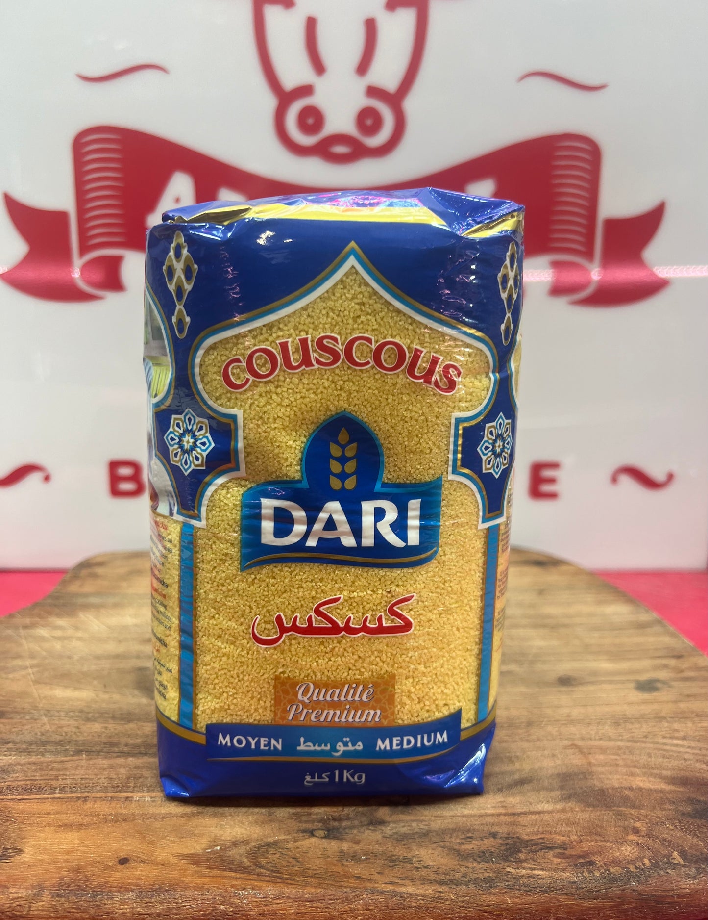 Dari - Couscous